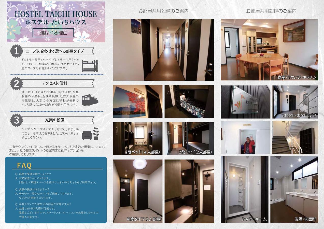 Hostel Taichi House Osaka Exterior photo